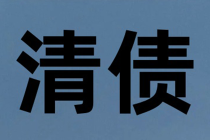 追债路漫漫，债主如何智斗“老赖”