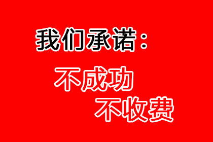 起诉朋友追讨欠款需支付多少费用？